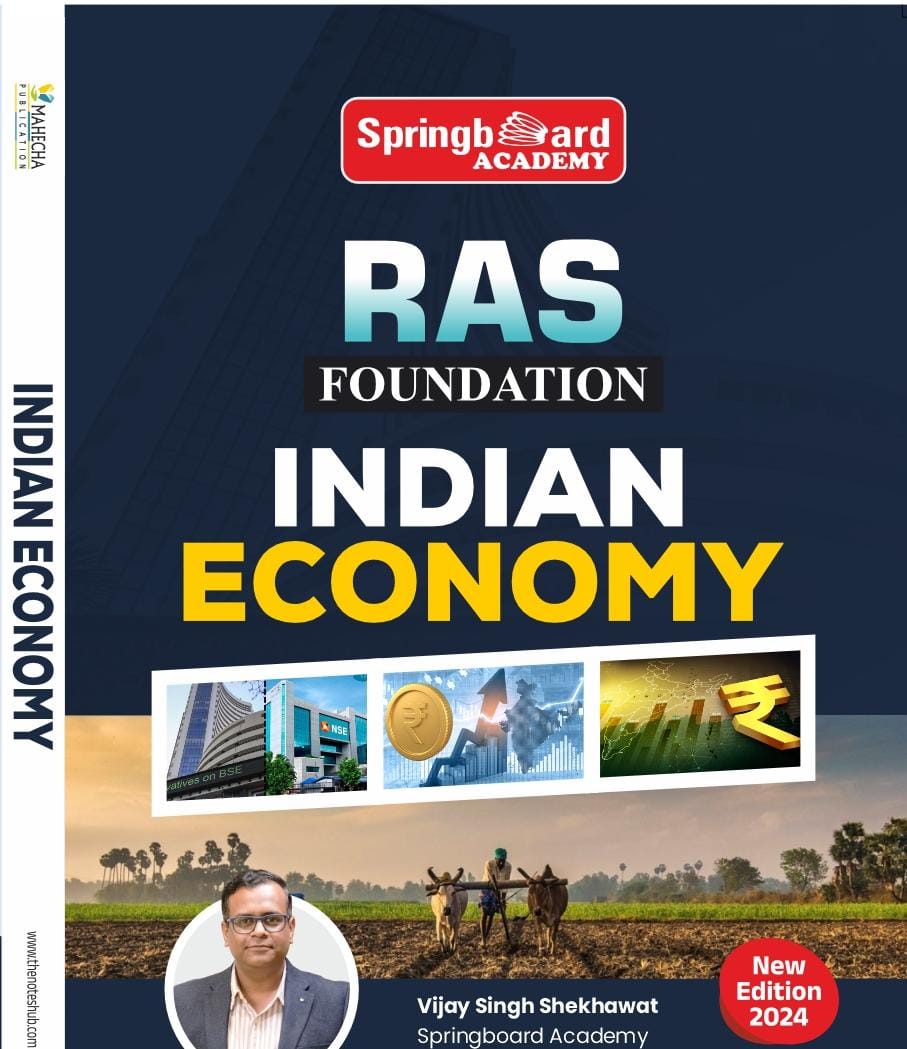 Indian economy (eng)