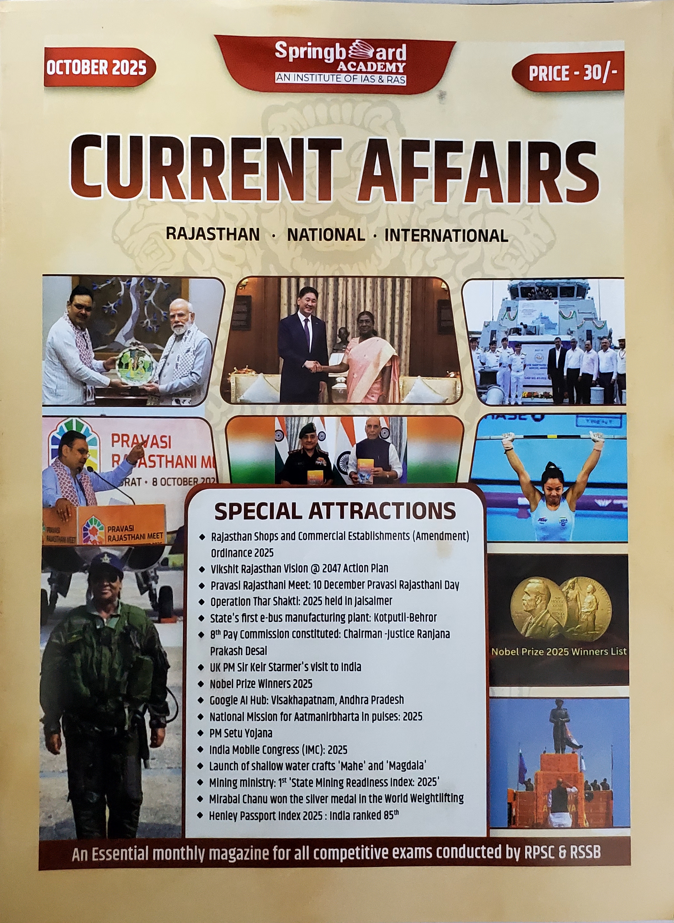 Current Affairs (October-2025)