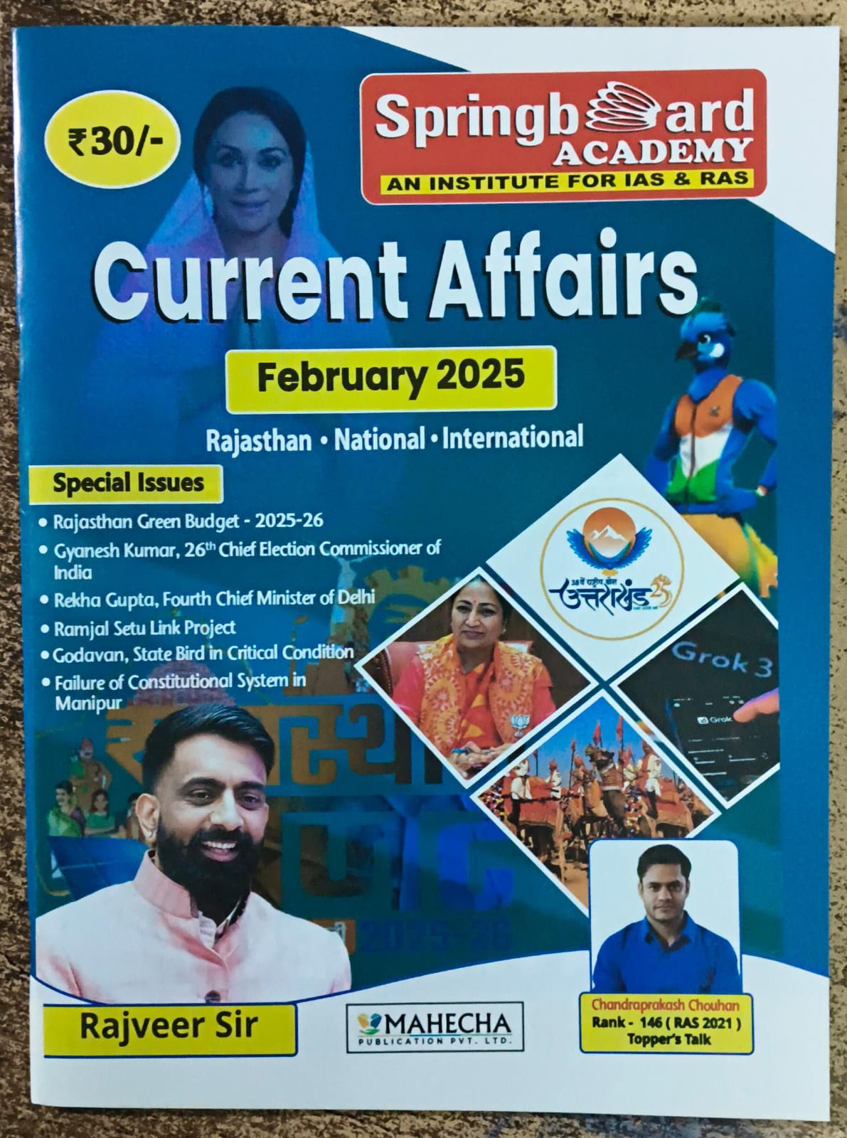 Current Affairs  february 2025 english