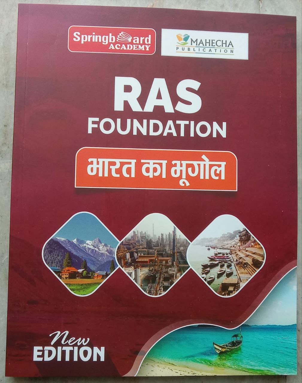 भारत का भूगोल foundation 2025