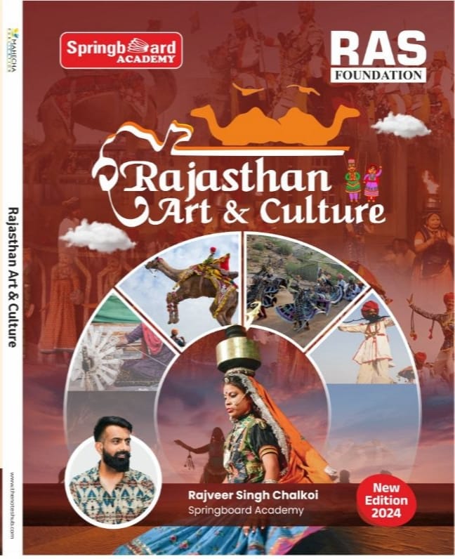 Rajasthan Art and Culture (Foundation)