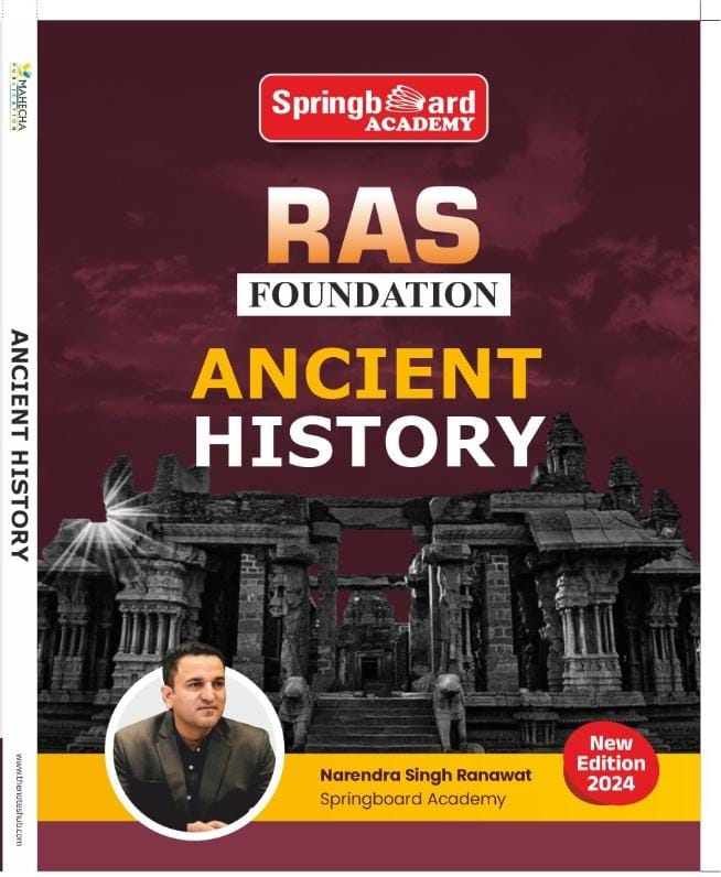 Ancient History Foundation (eng)