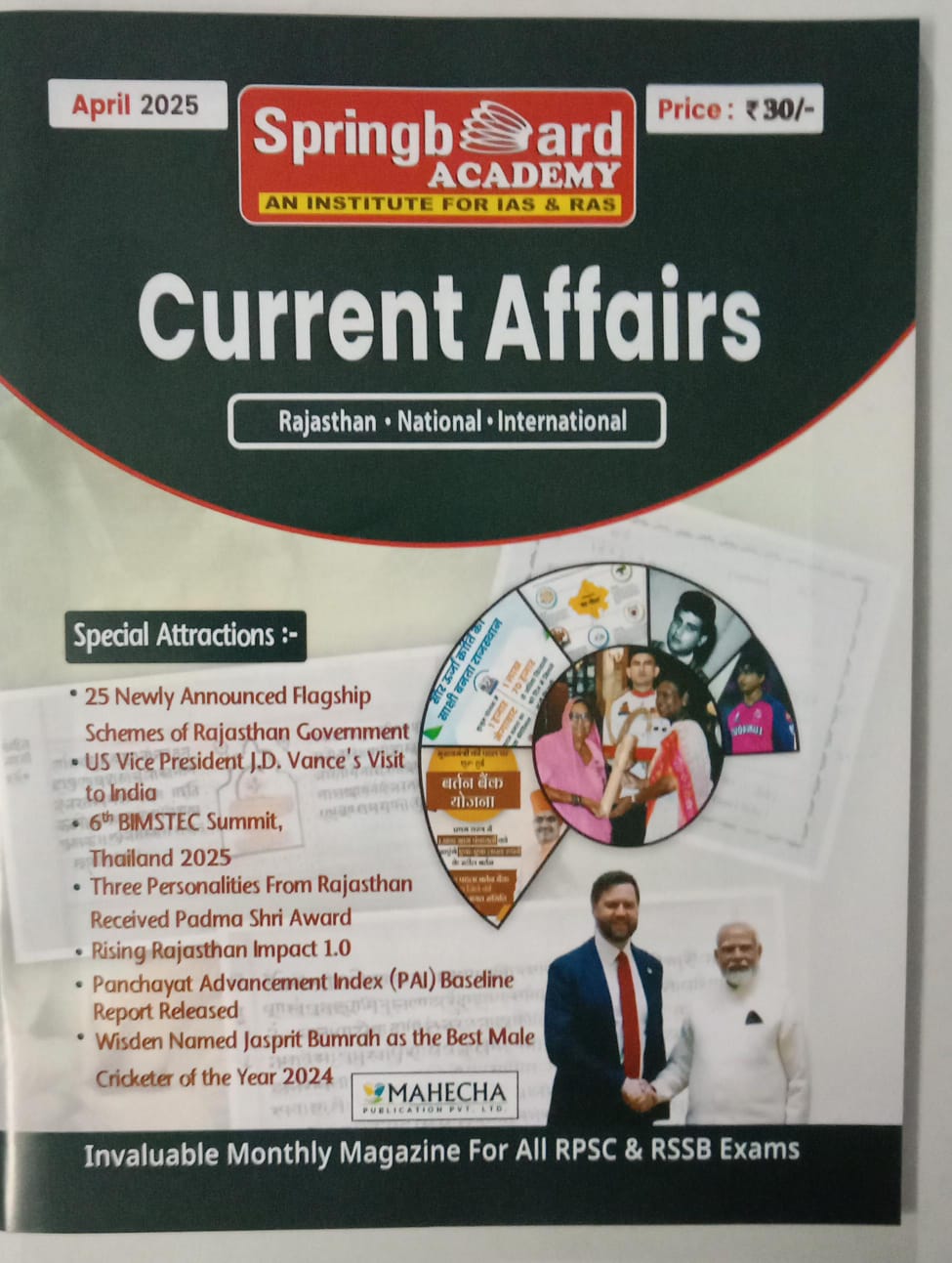 Current Affairs (april 2025)